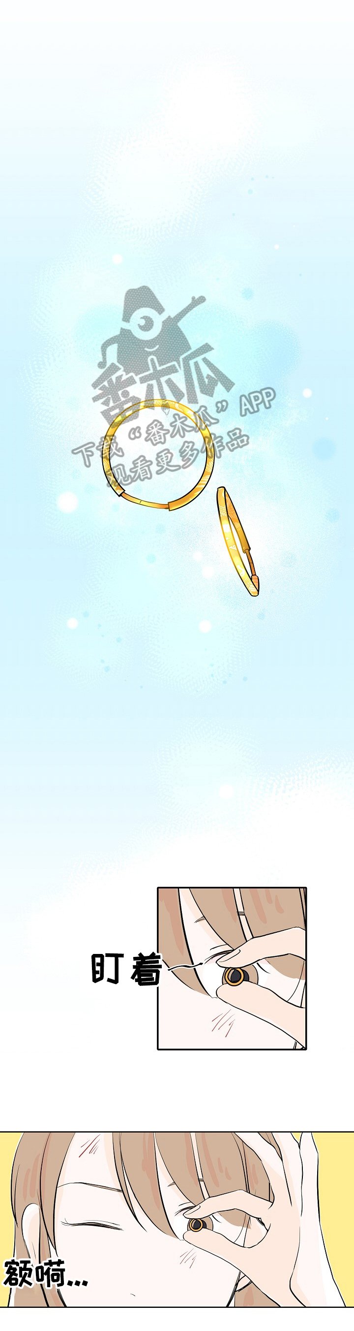 第10章：生气