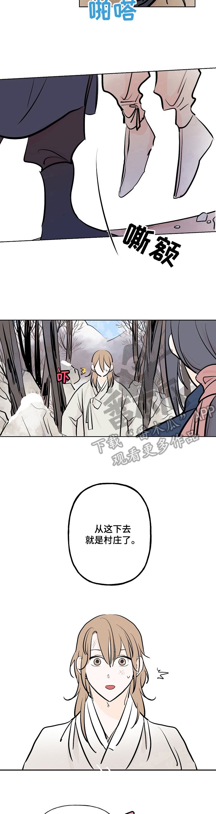 第11章：赶走
