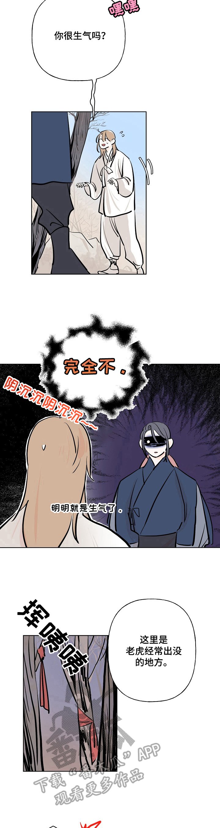 第11章：赶走