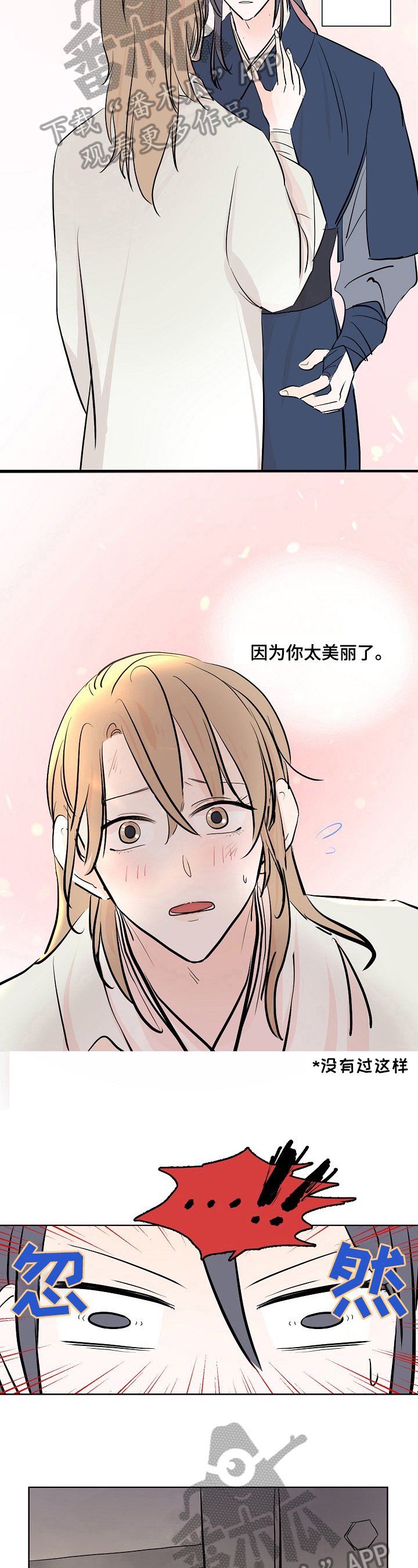 第12章：担忧