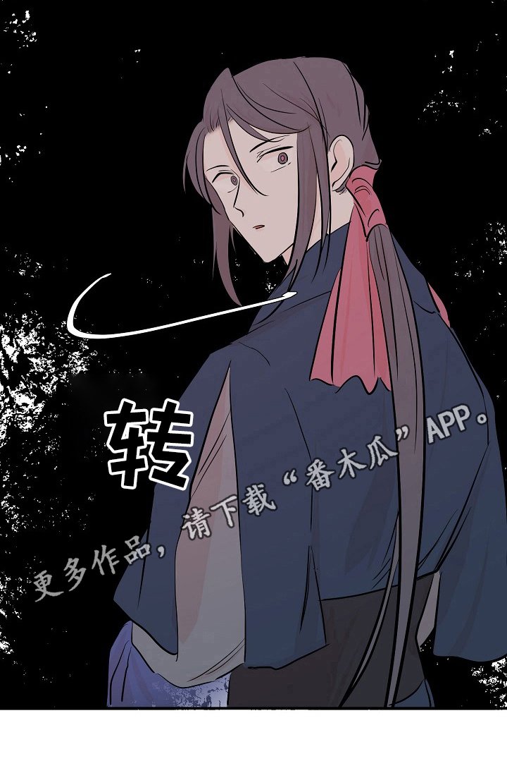 第12章：担忧