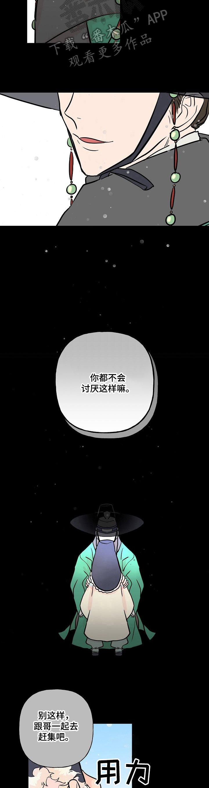 第13章：童年回忆
