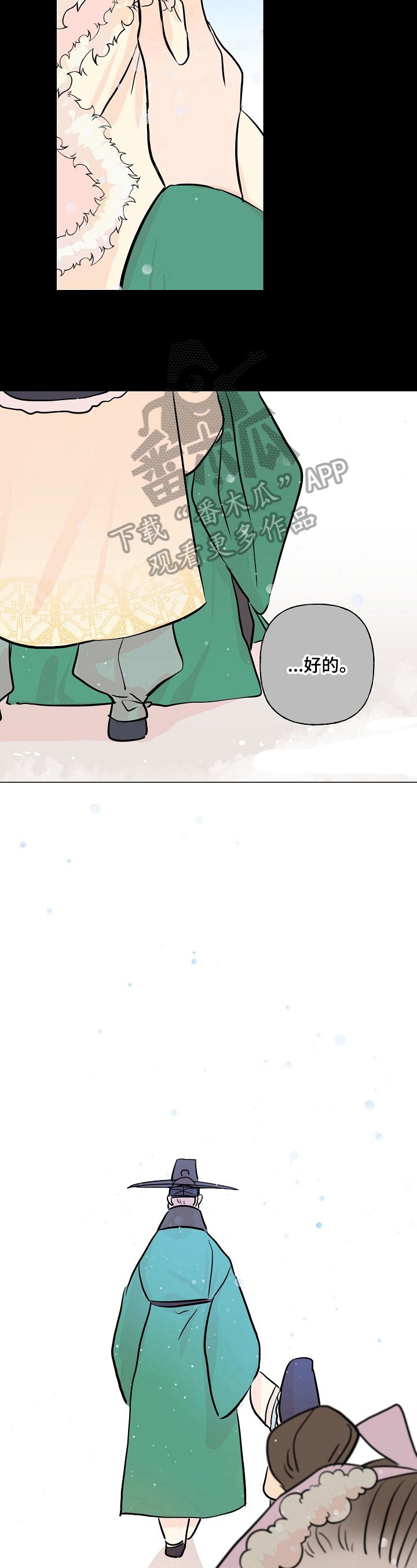 第13章：童年回忆
