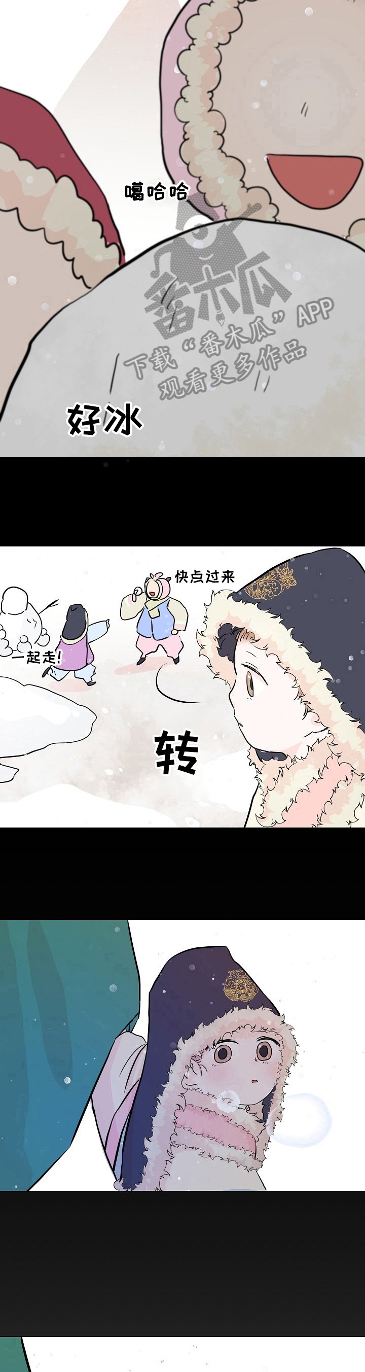 第13章：童年回忆