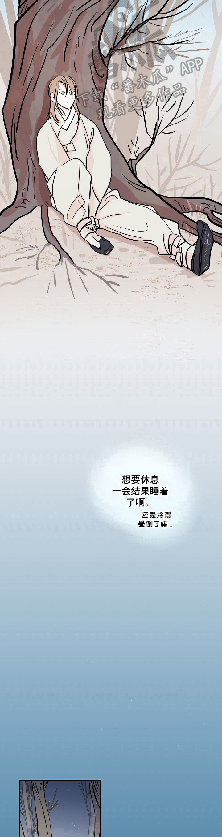 第13章：童年回忆