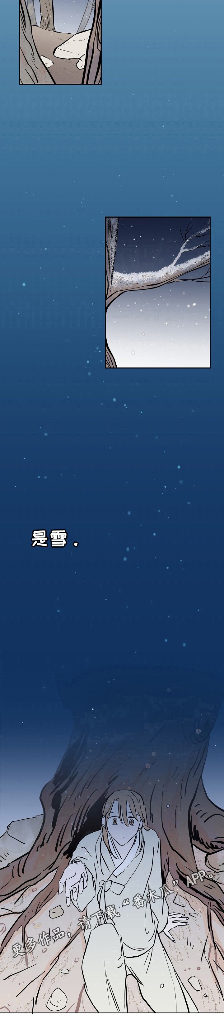 第13章：童年回忆