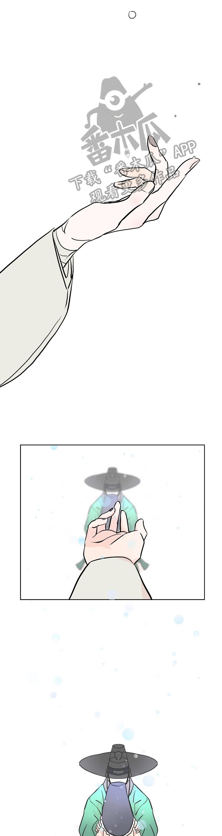 第14章：不快