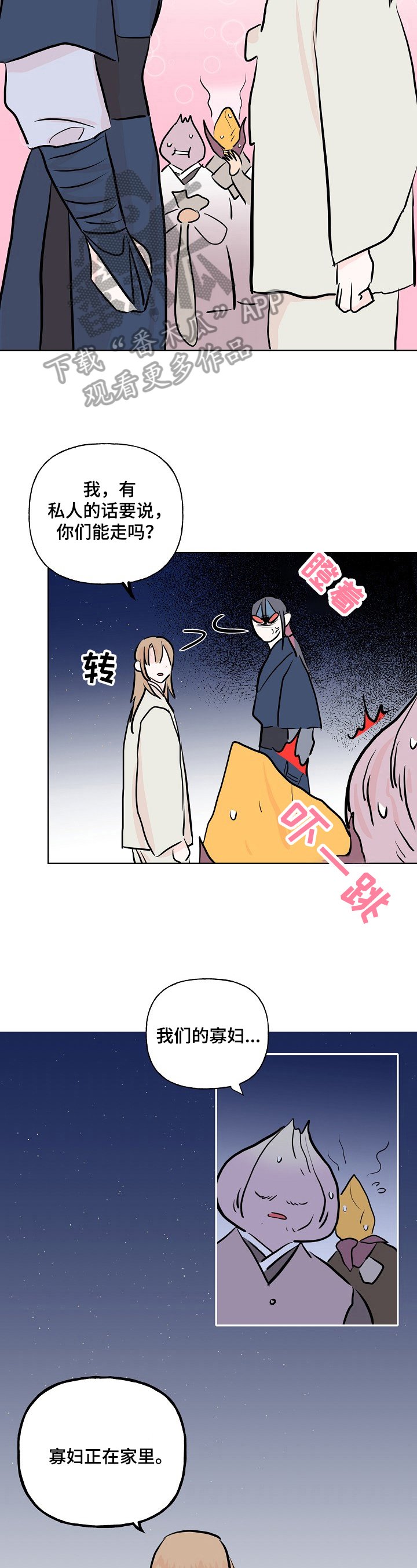 第15章：洗衣服