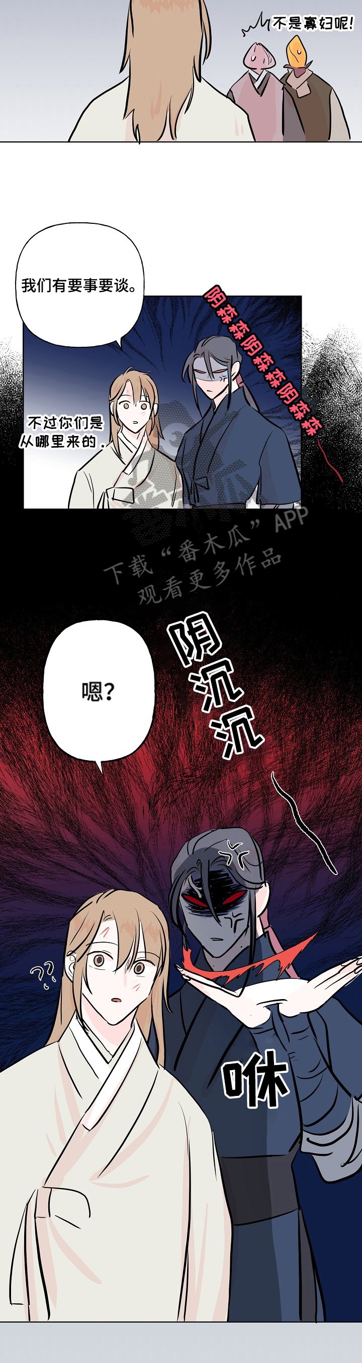 第15章：洗衣服