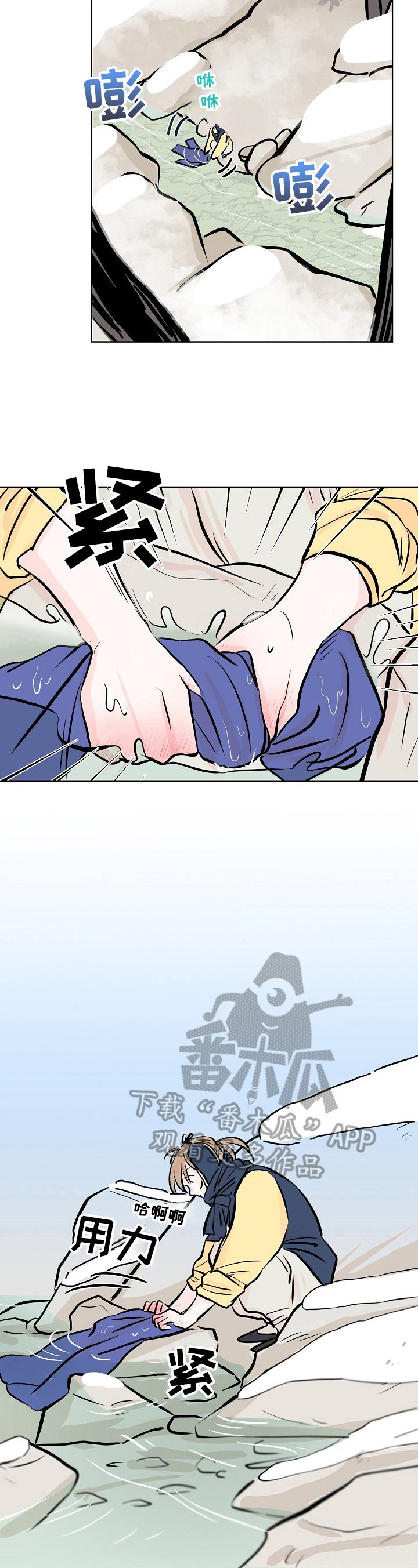 第15章：洗衣服