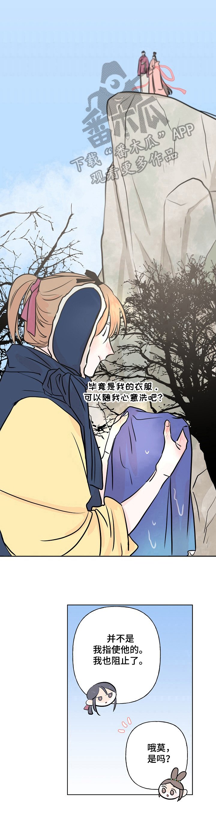 第15章：洗衣服