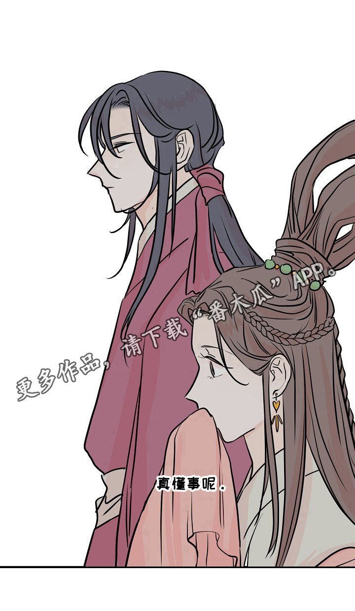 第15章：洗衣服