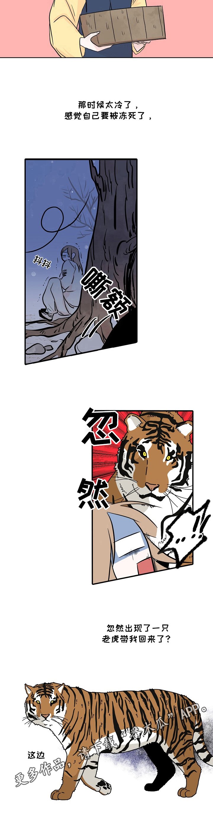 第16章：回来的方法