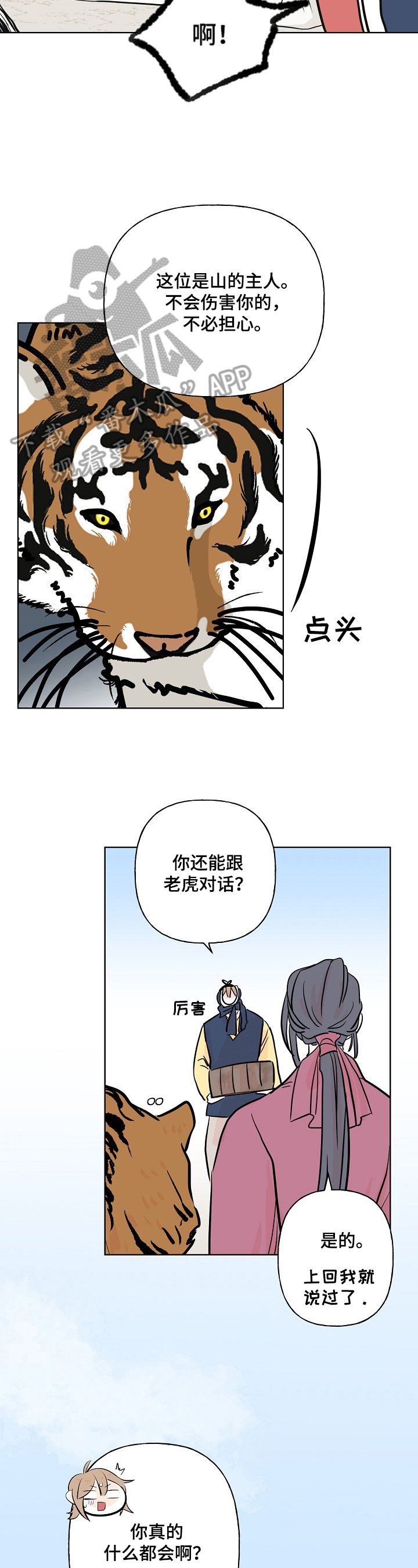 第17章：衣服丢了