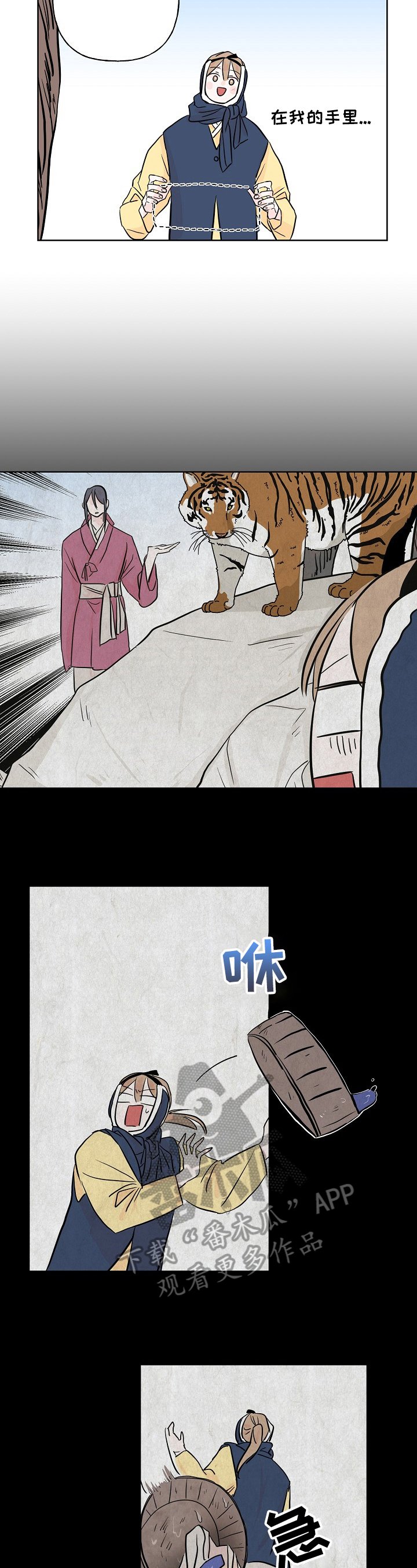 第17章：衣服丢了