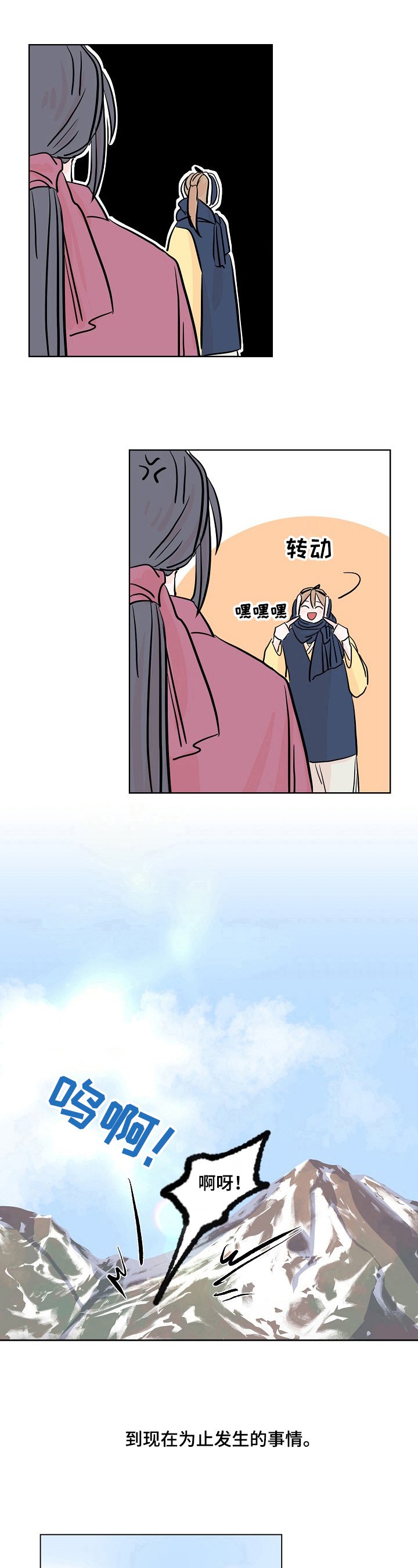 第17章：衣服丢了