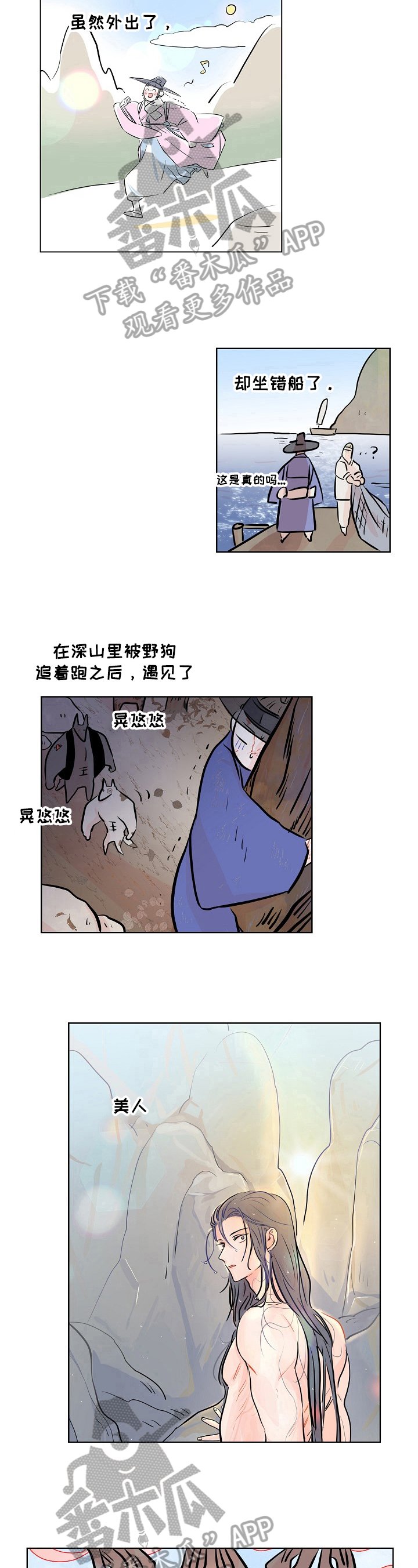 第17章：衣服丢了