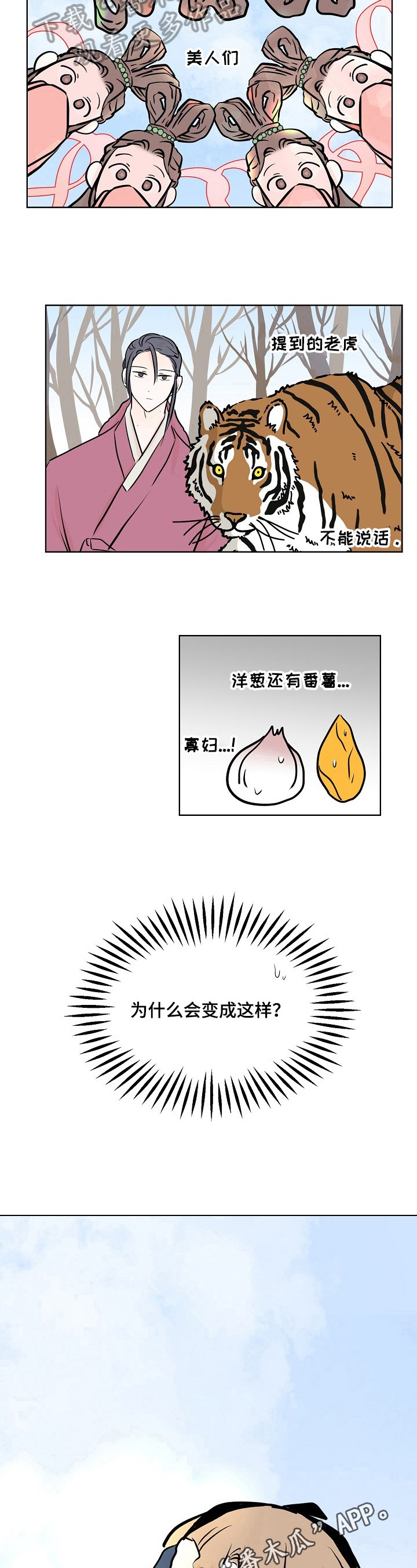 第17章：衣服丢了