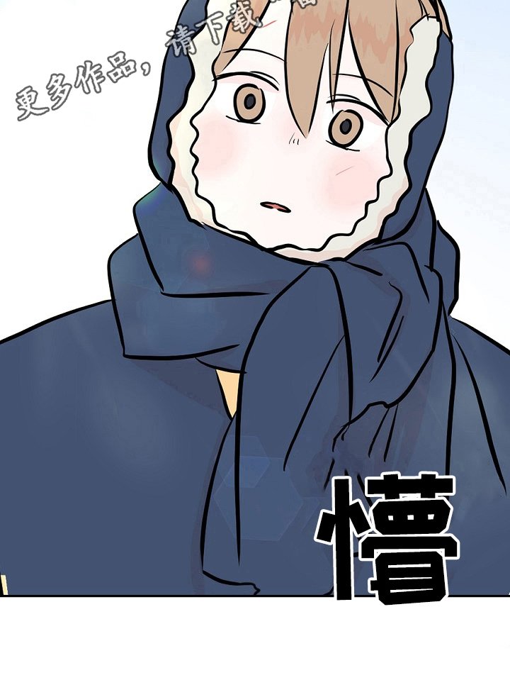 第17章：衣服丢了