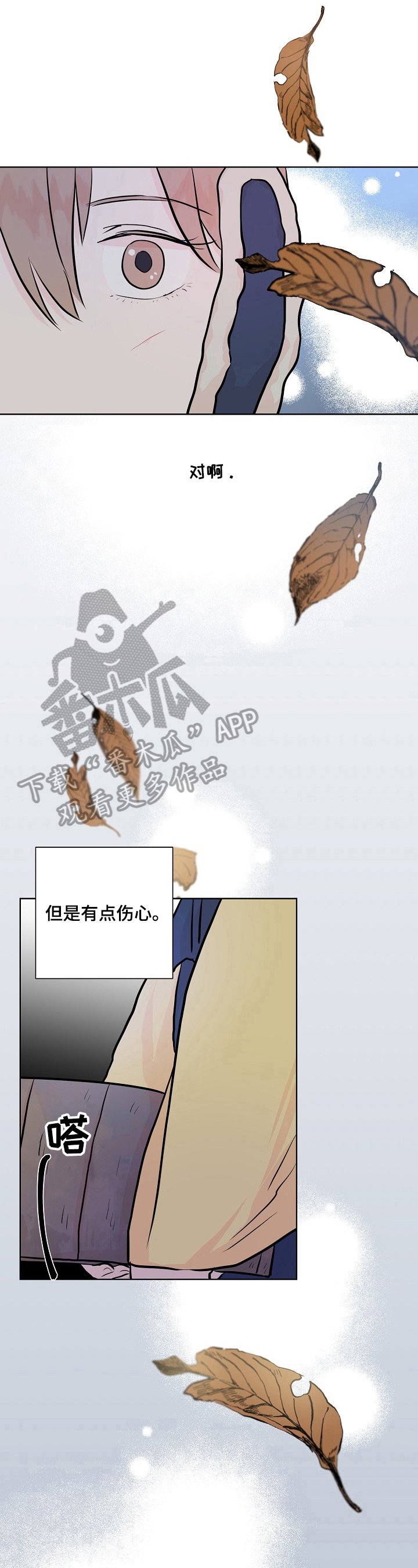 第19章：生病