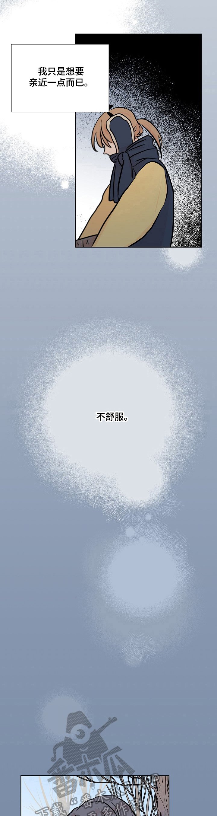 第19章：生病