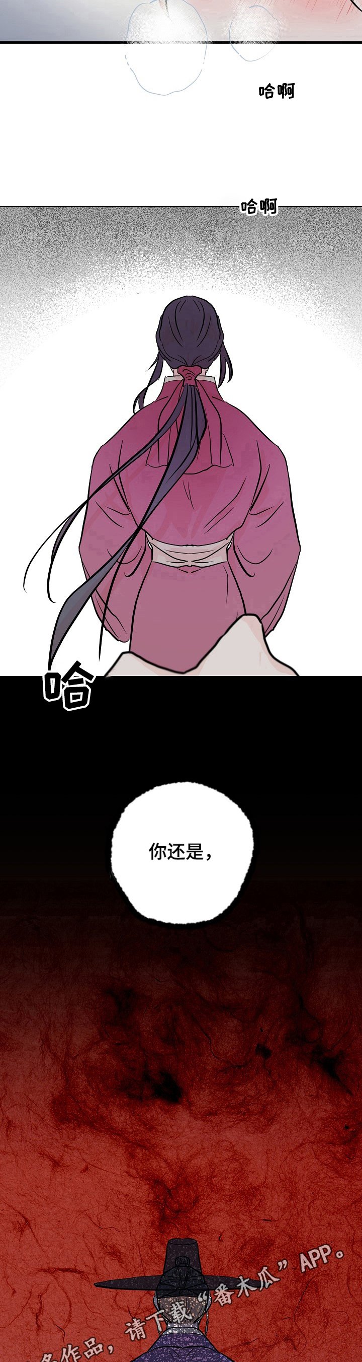 第19章：生病