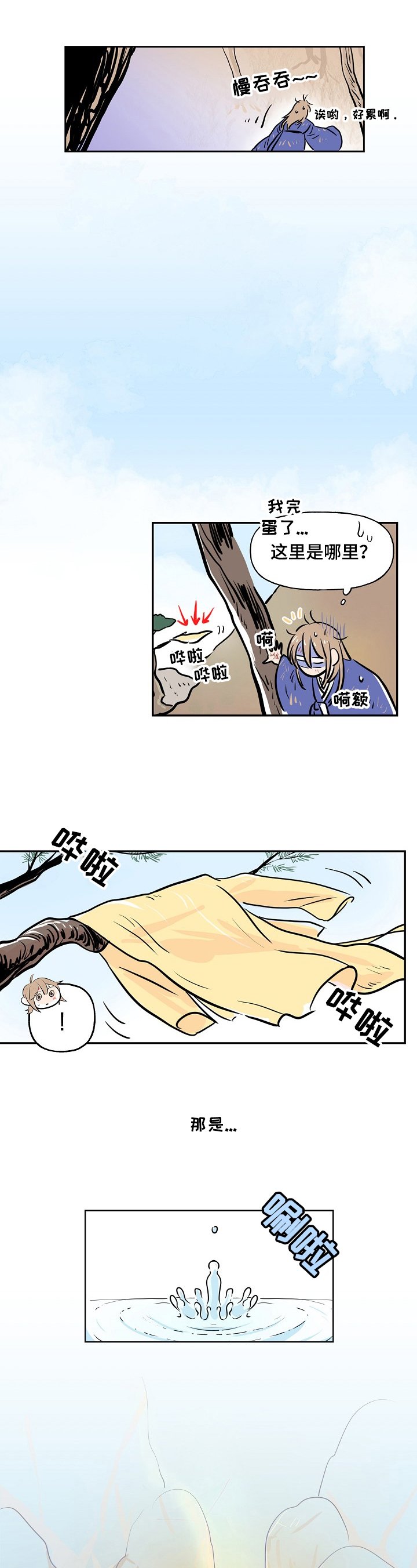 第2章：死缠烂打