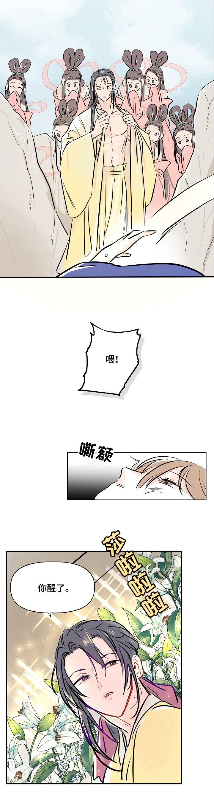 第2章：死缠烂打
