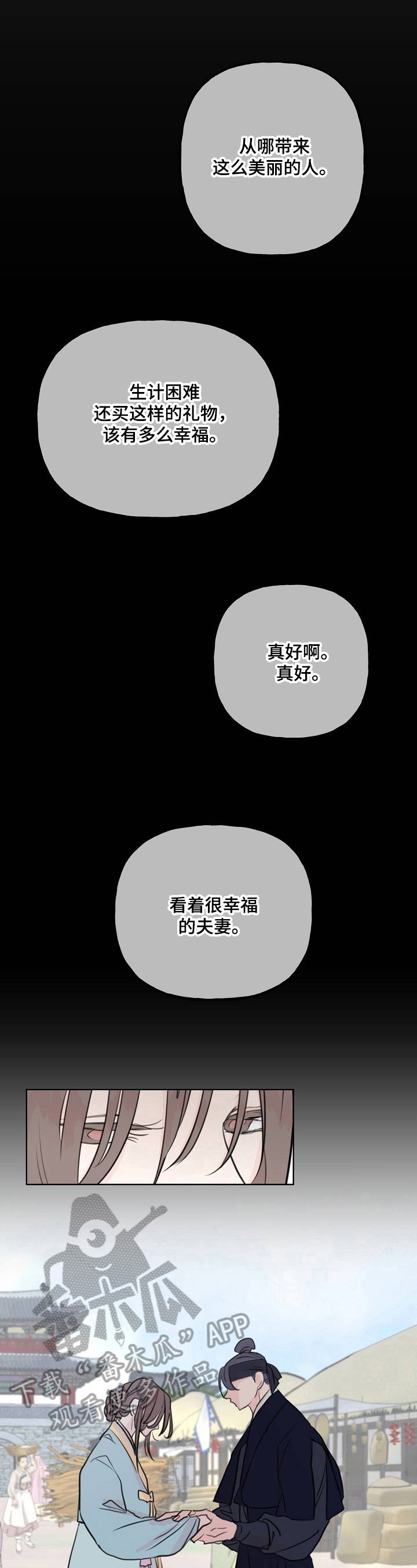 第20章：回忆
