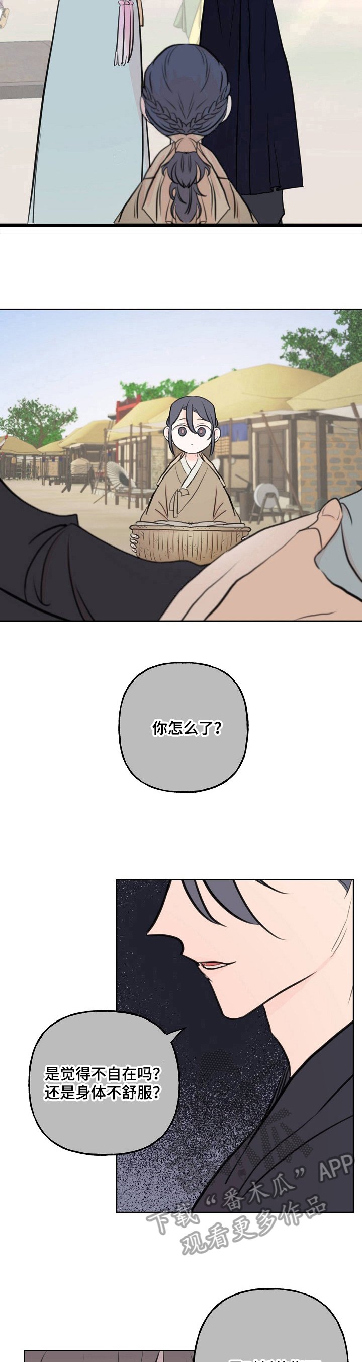 第20章：回忆