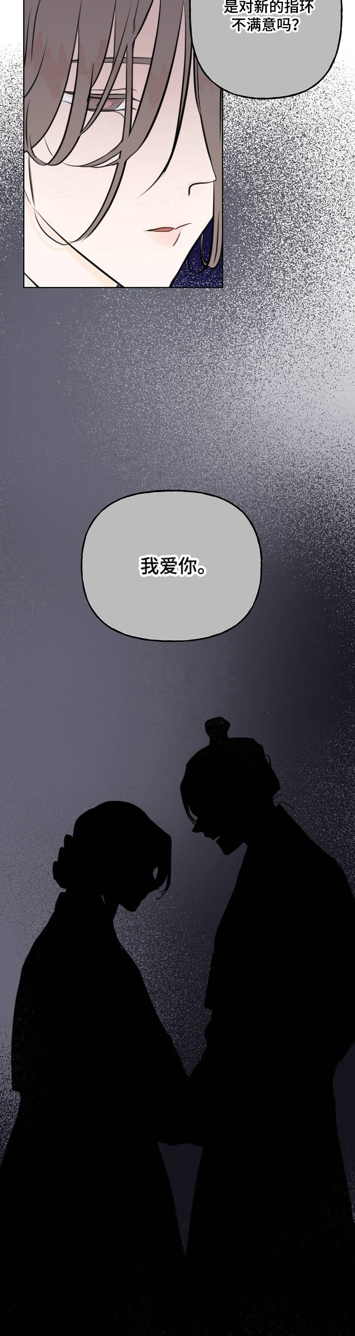 第20章：回忆