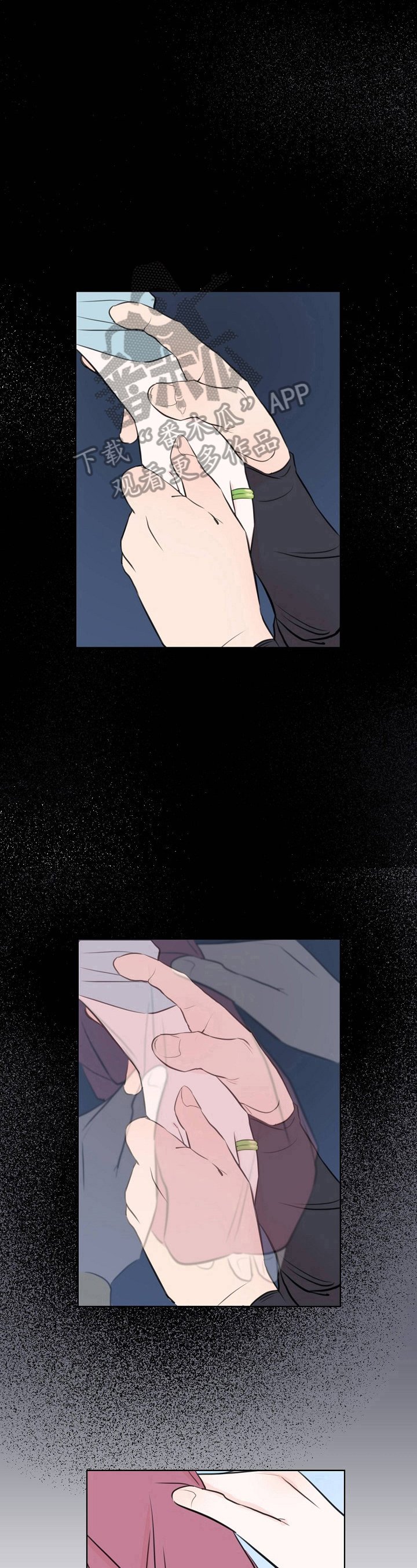 第20章：回忆