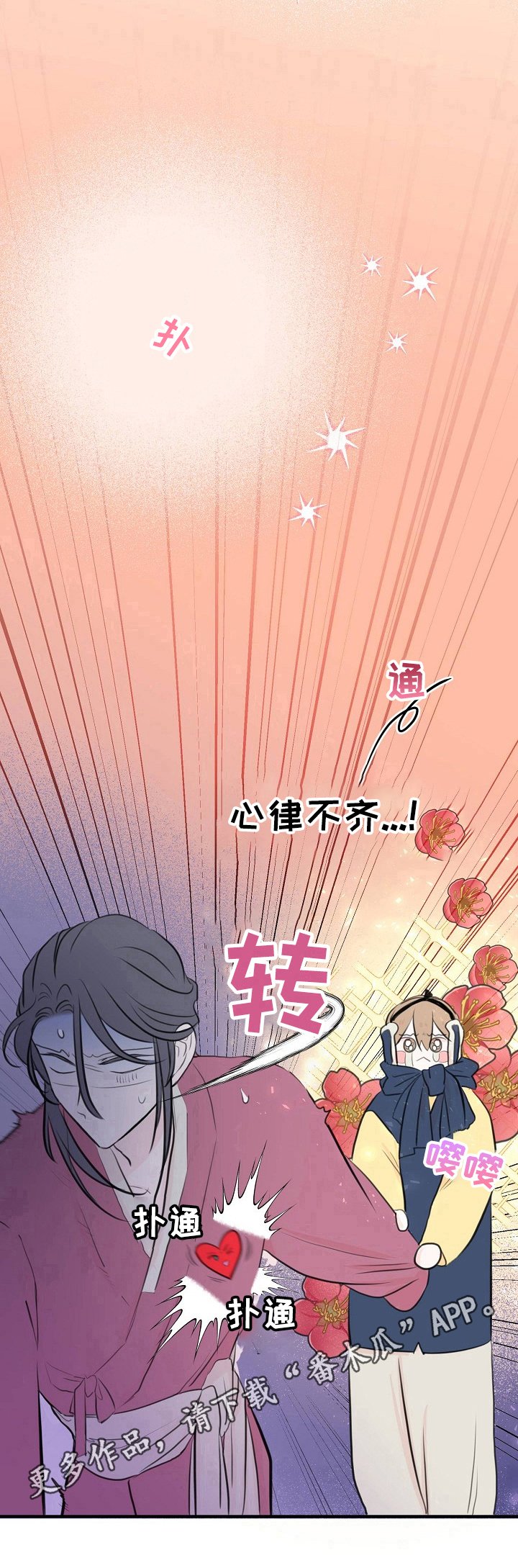 第20章：回忆