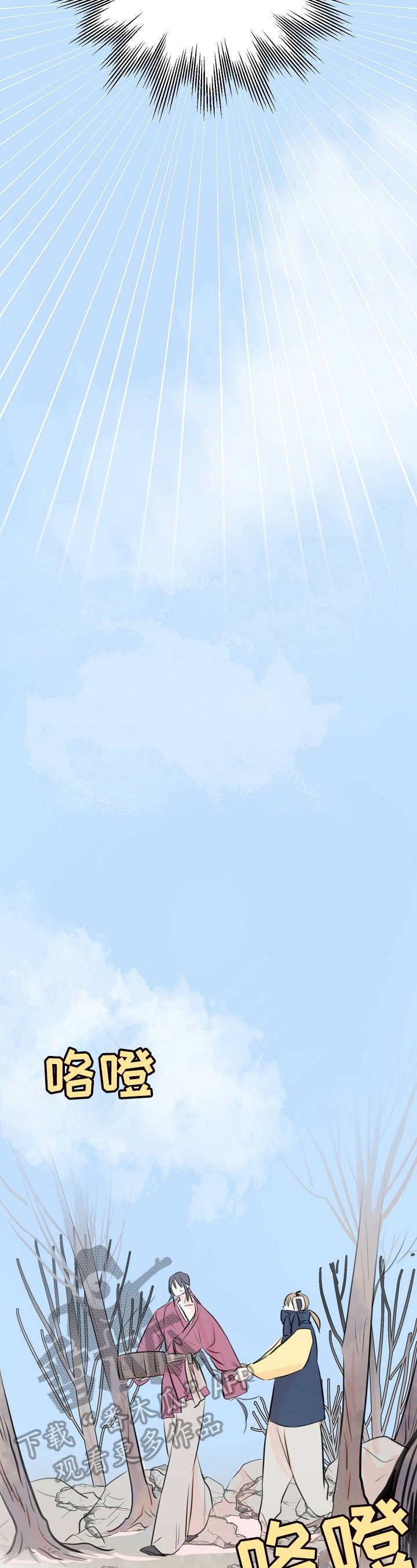 第21章：心动