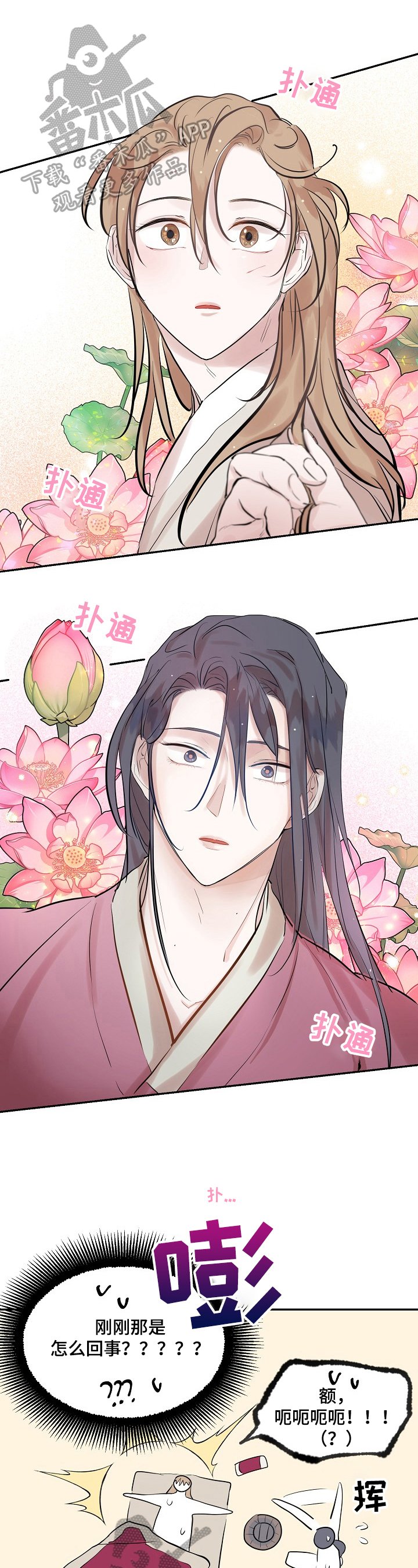 第23章：吃药