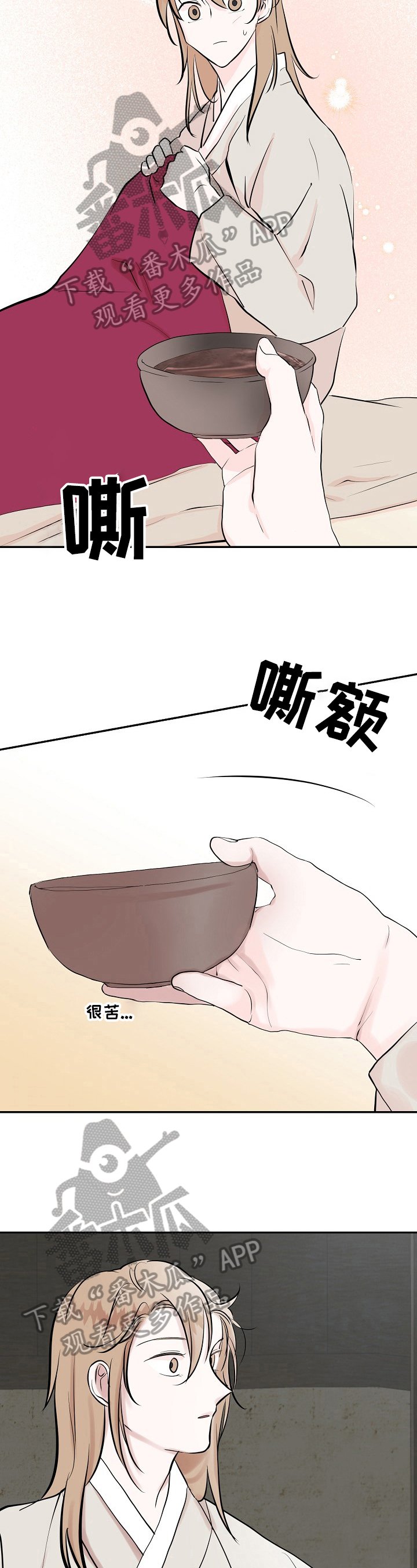 第23章：吃药