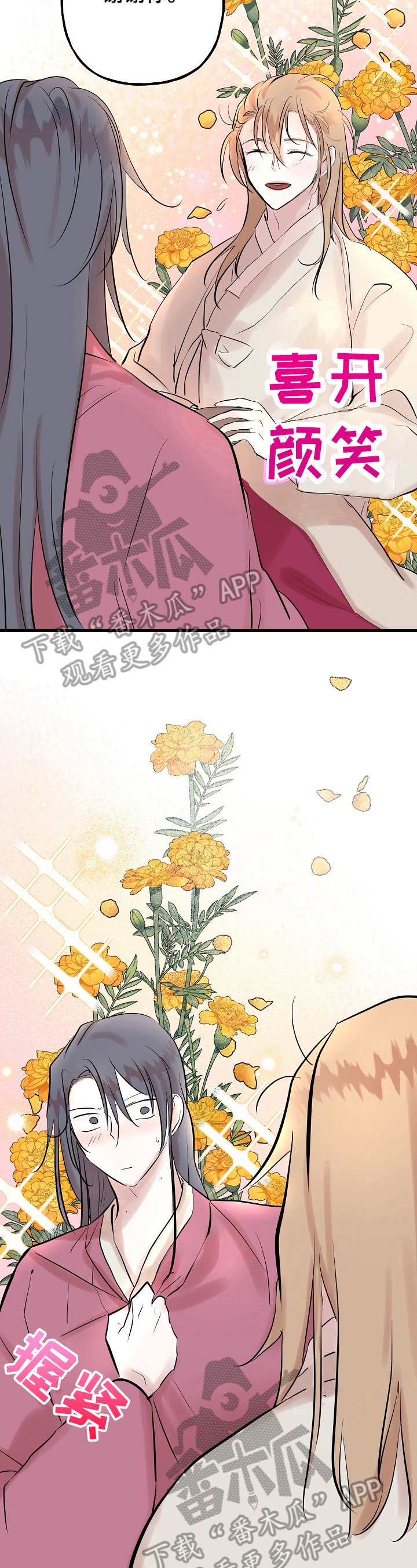 第23章：吃药
