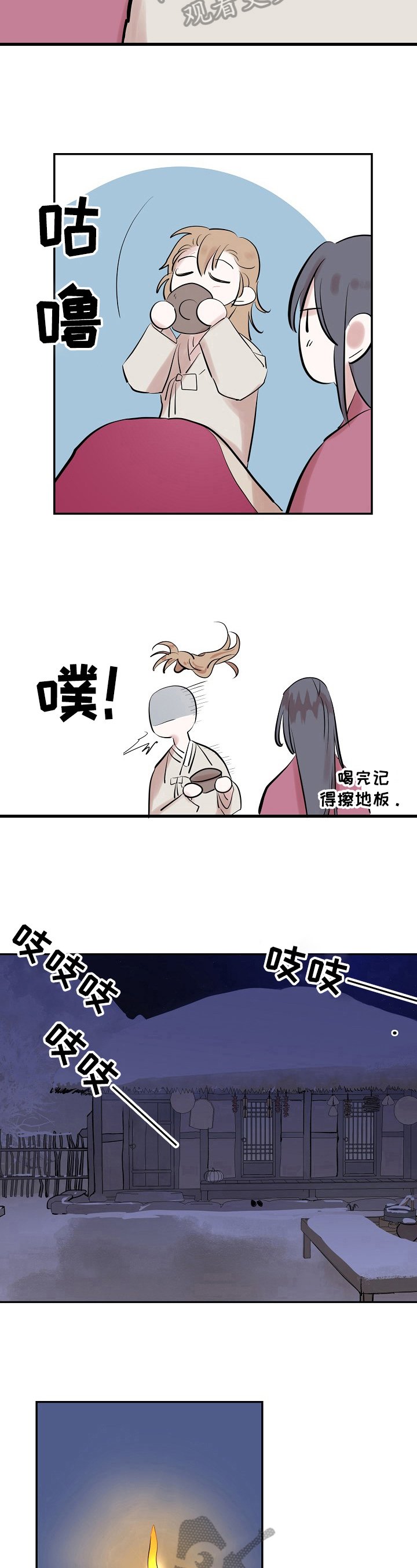 第23章：吃药