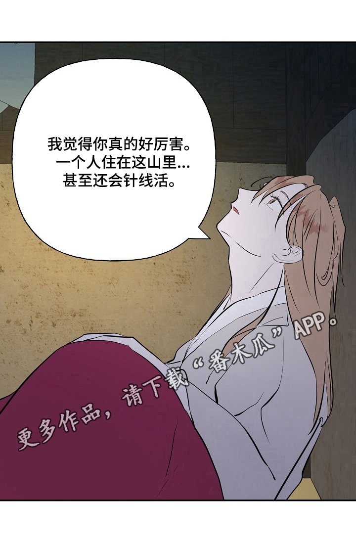 第23章：吃药