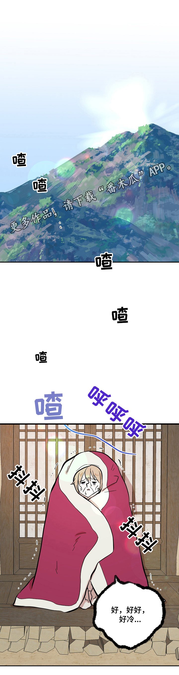 第25章：照顾