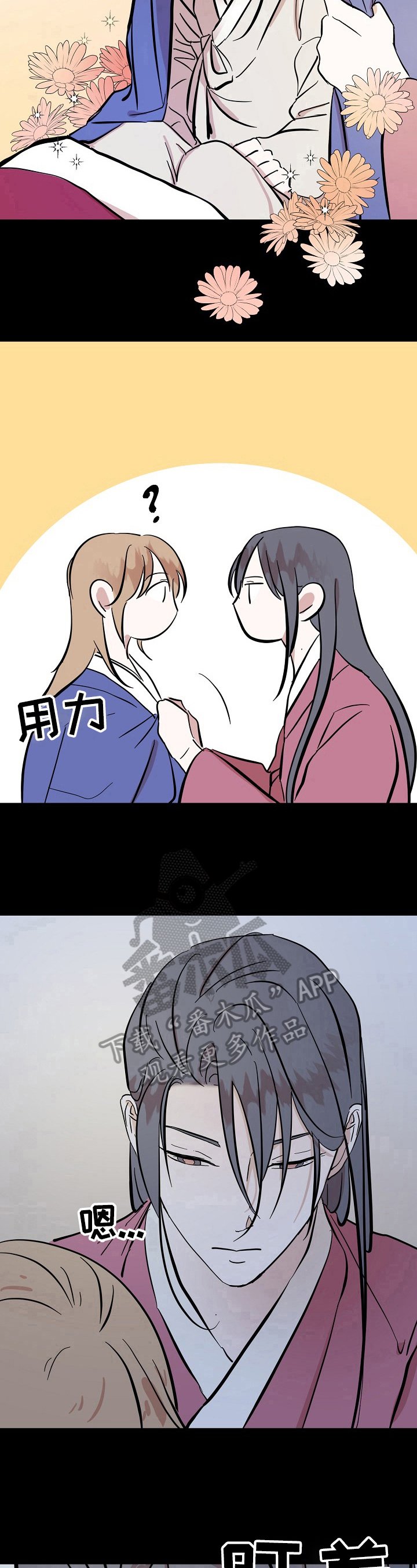 第25章：照顾