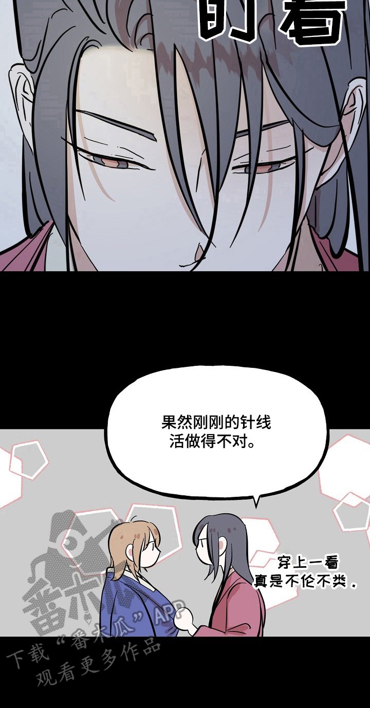 第25章：照顾