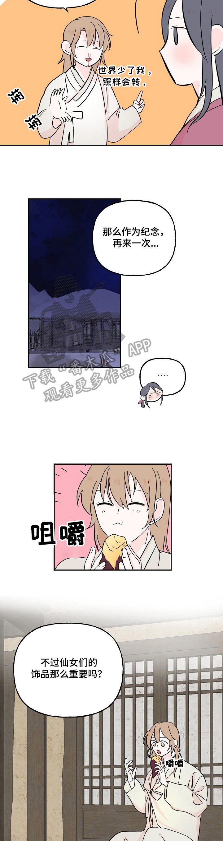 第27章：防范于未然