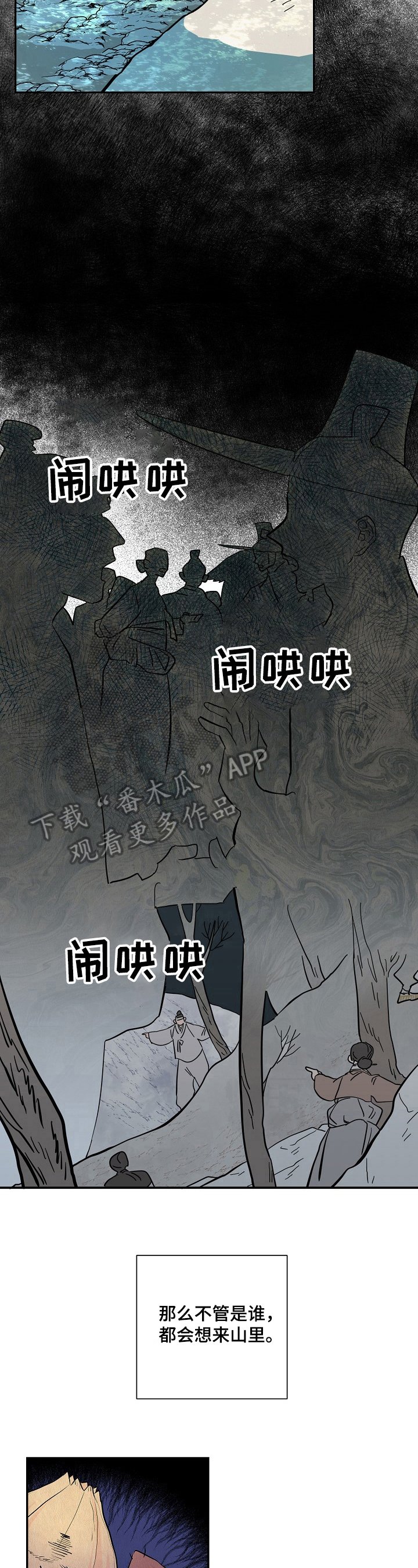 第27章：防范于未然