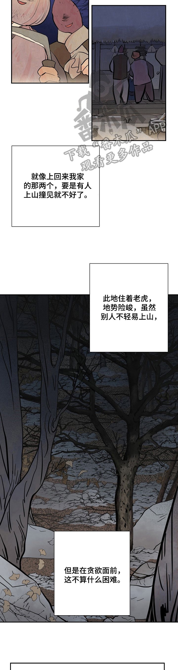 第27章：防范于未然