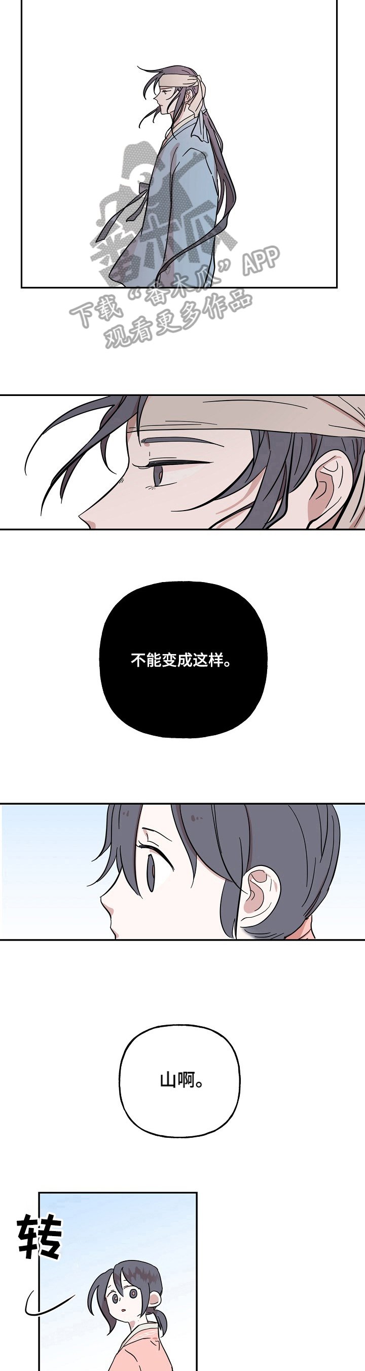 第27章：防范于未然