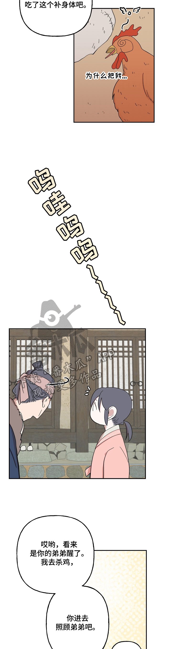 第28章：约定