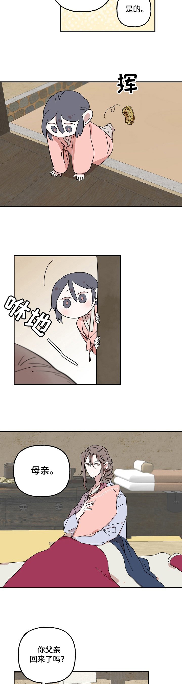 第28章：约定