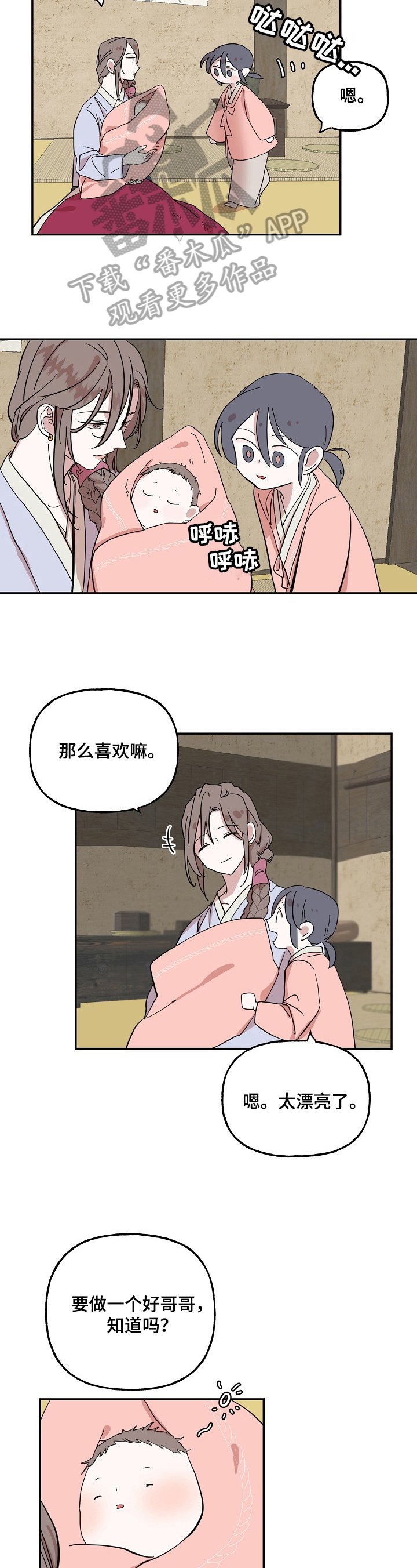 第28章：约定