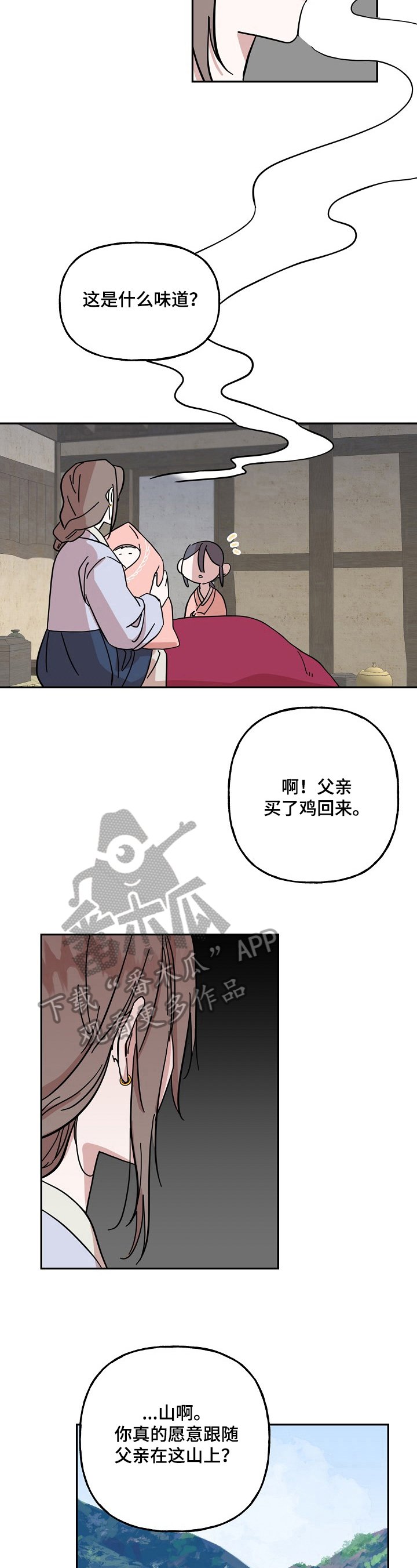 第28章：约定